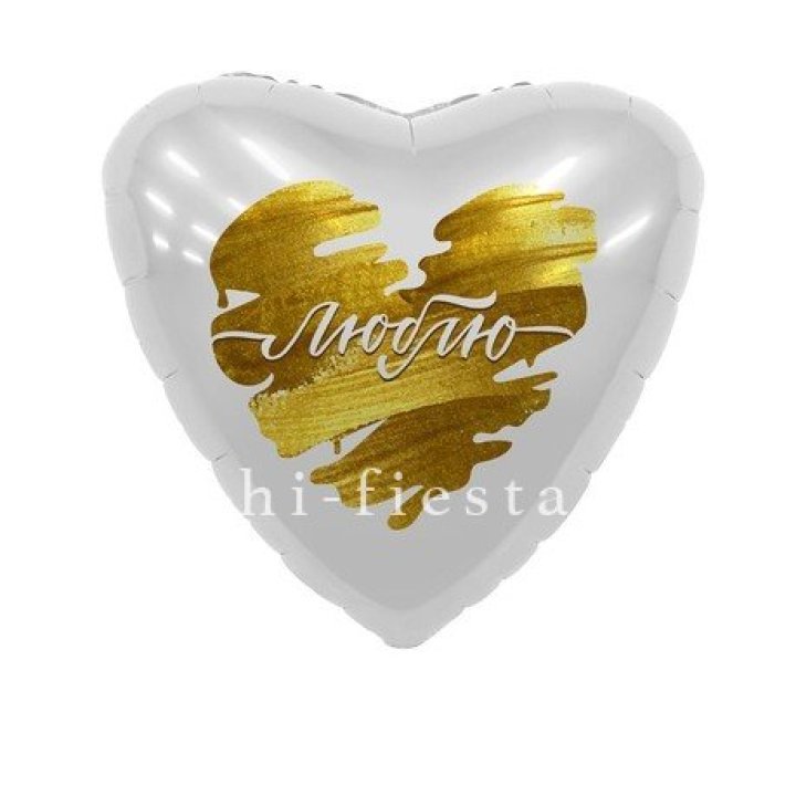 Фольгированный шар "Люблю" в Вологде