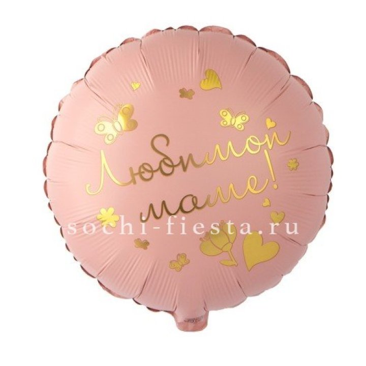 Фольгированный шар "Любимой маме" в Вологде
