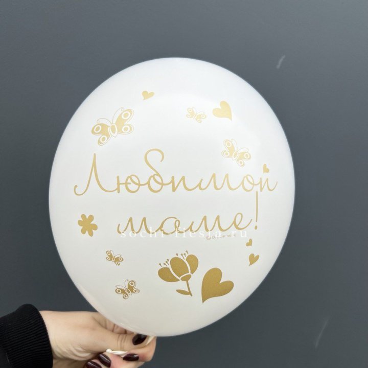 Гелиевый шар "Любимой маме" в Вологде