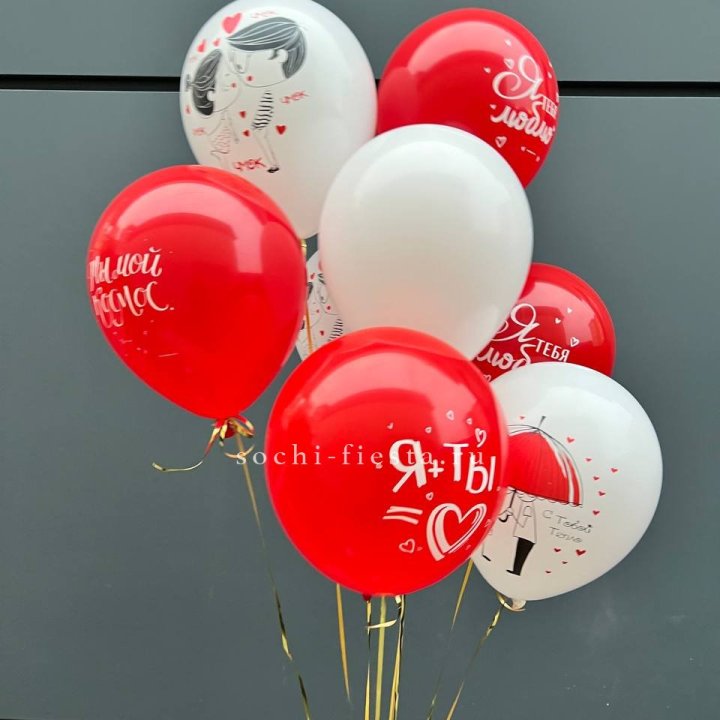 Облако шаров "Я тебя люблю" в Вологде