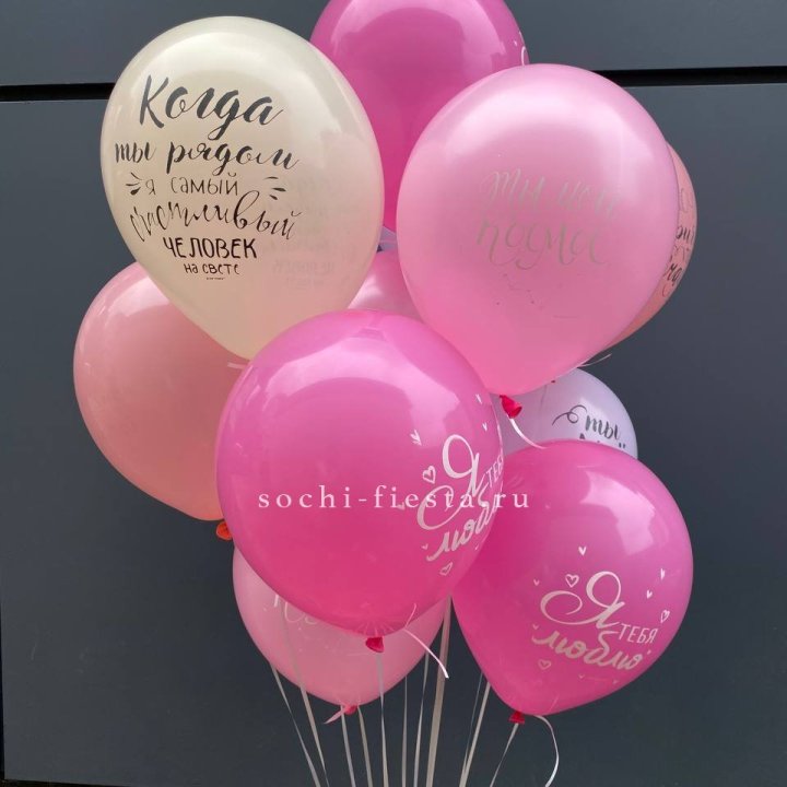 Облако шаров с нежностями  в Вологде