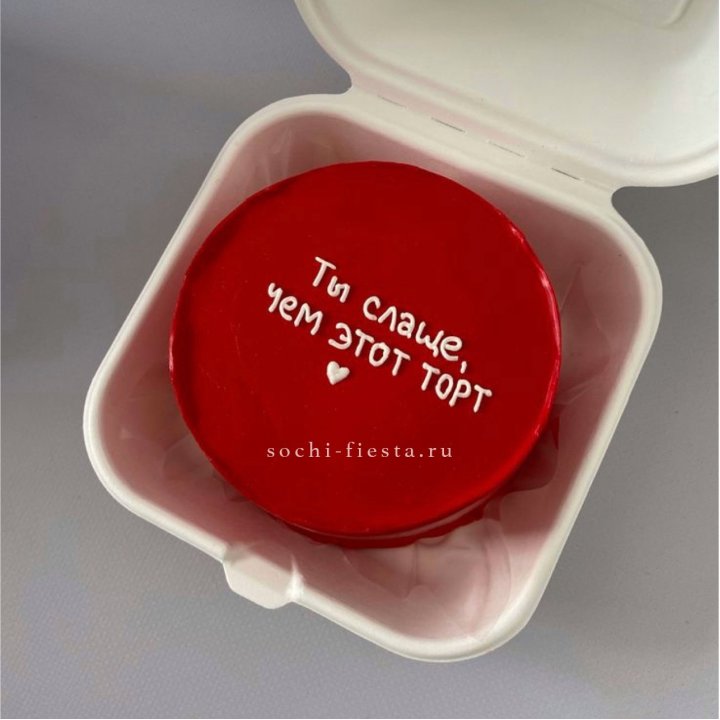 Бенто-торт "Ты слаще чем этот торт" в Вологде