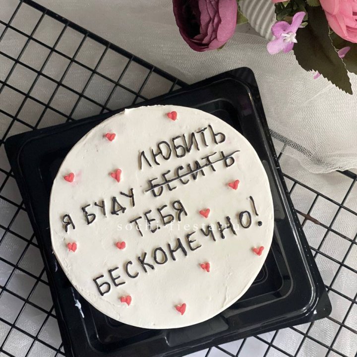 Бенто-торт "Любимке" в Вологде