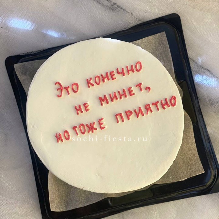 Бенто-торт "Не минет" в Вологде