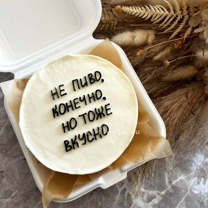 Бенто-торт "Не пиво конечно" в Вологде