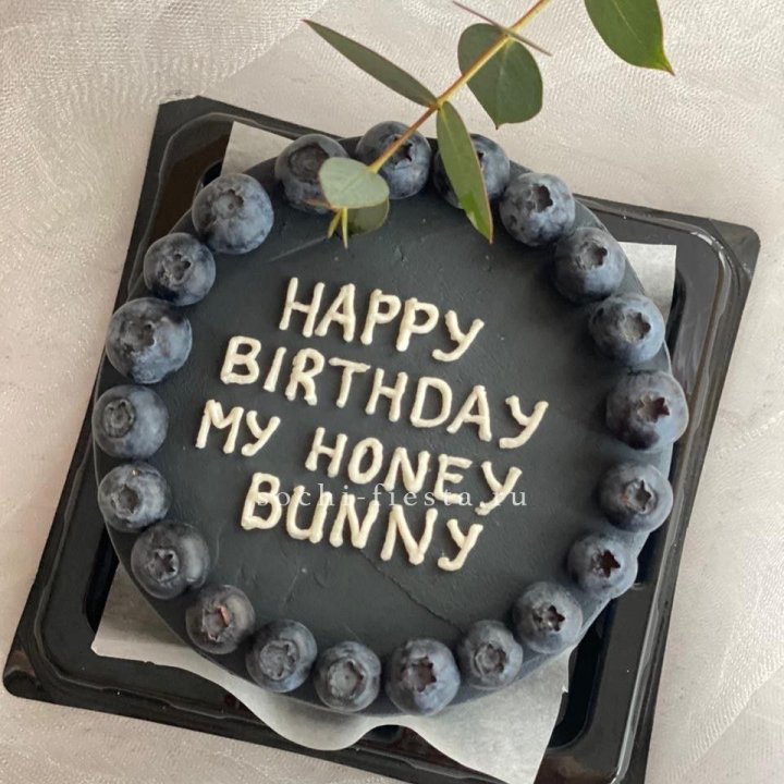 Бенто-торт "С днем рождения" с ягодами в Вологде