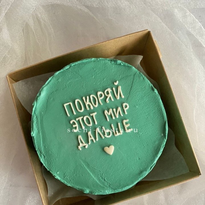 Бенто-торт "Покоряй этот мир" в Вологде