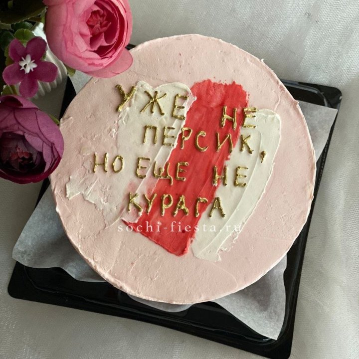 Бенто-торт "Подруге" в Вологде