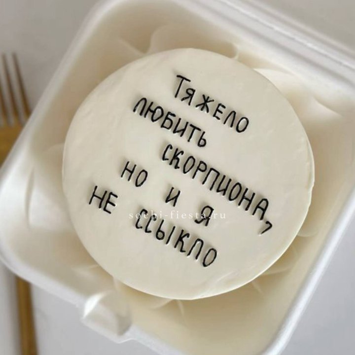 Бенто-торт со знаком зодиака в Вологде