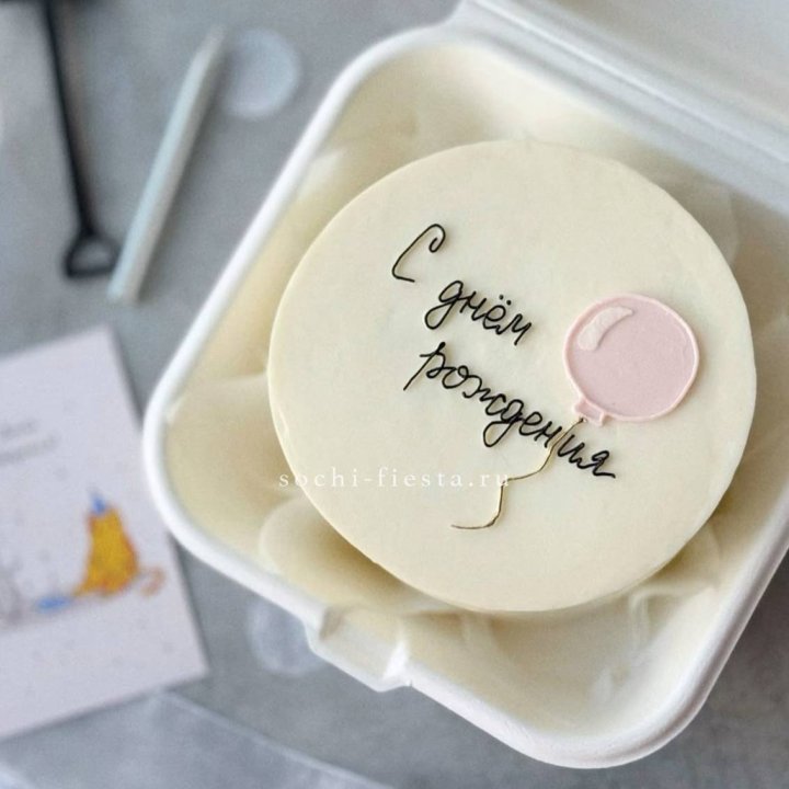 Бенто-торт с шаром "С днем рождения" в Вологде