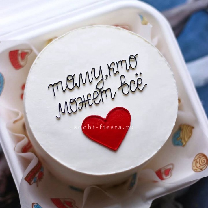 Бенто-торт " Тому, кто может все" в Вологде