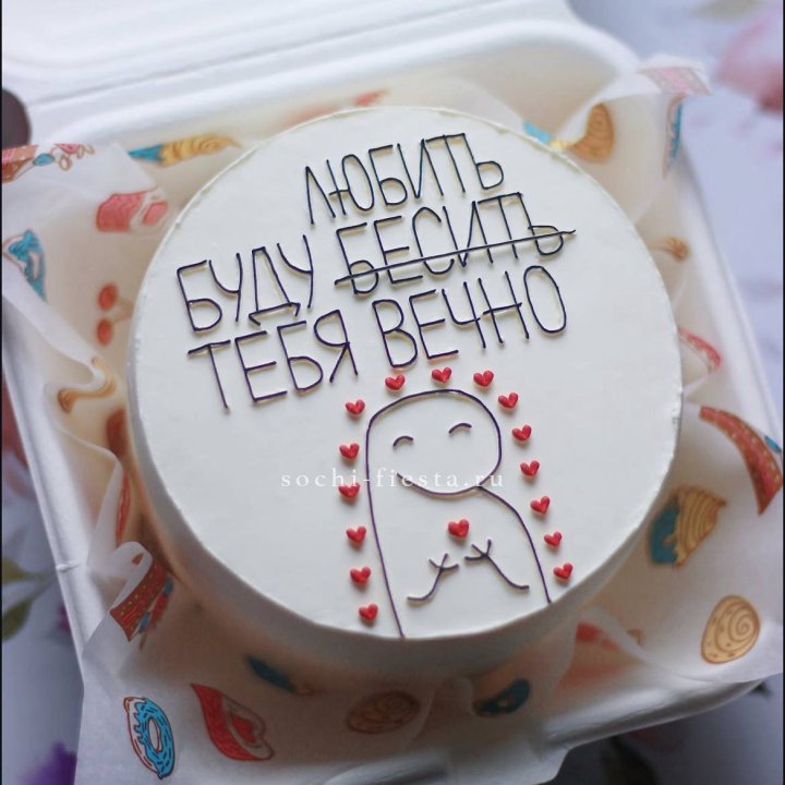 Бенто-торт " Я буду любить тебя вечно" в Вологде