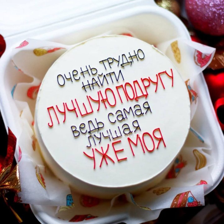 Бенто-торт для лучшей подруги в Вологде