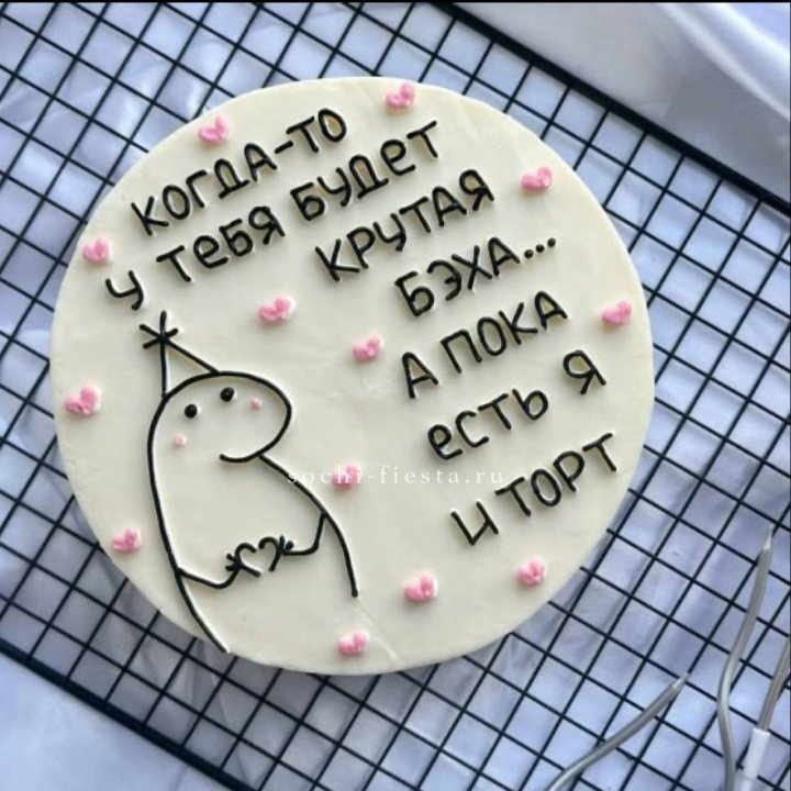 Бенто-торт "Когда-то у тебя будет авто" в Вологде