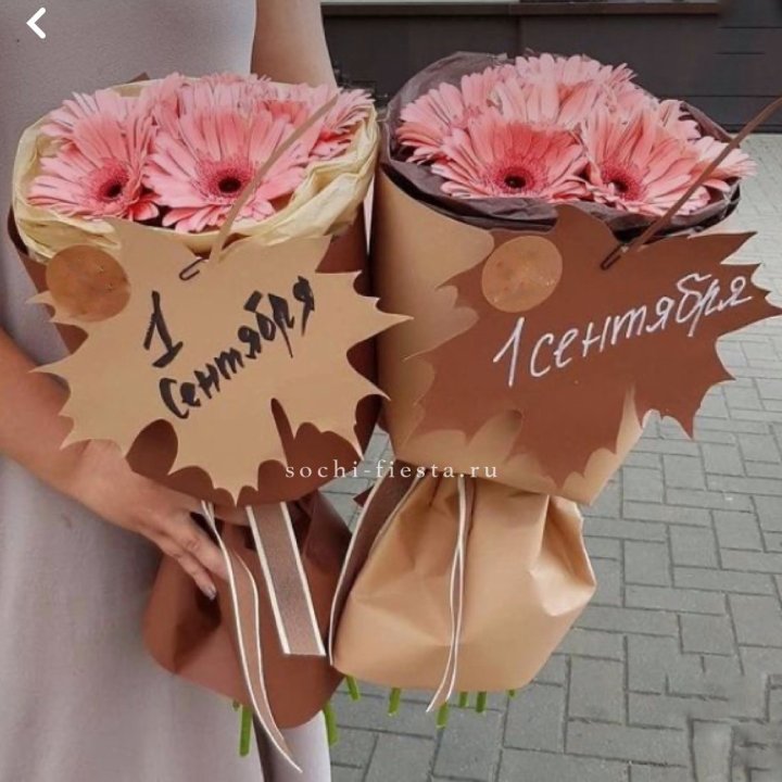 Букет "1 сентября" в Вологде