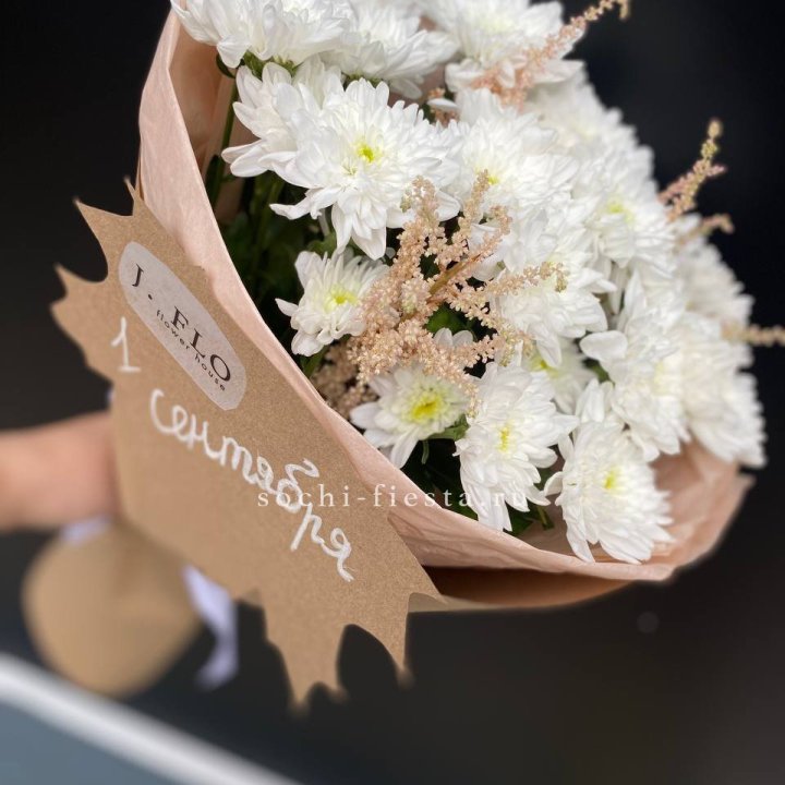 Букет хризантем к 1 сентября в Вологде