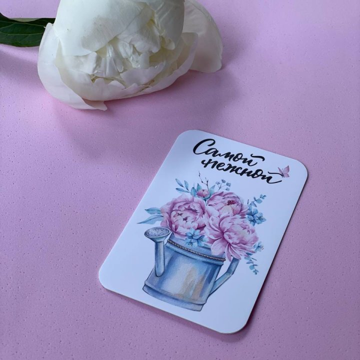 Карточка к букету "Самой нежной" в Вологде