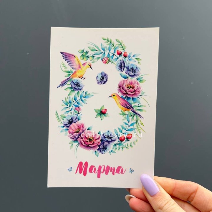 Открытка к букету "8 марта!" в Вологде