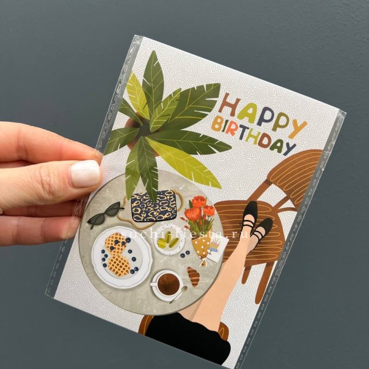 Открытка к букету "С днём рождения”  в Вологде