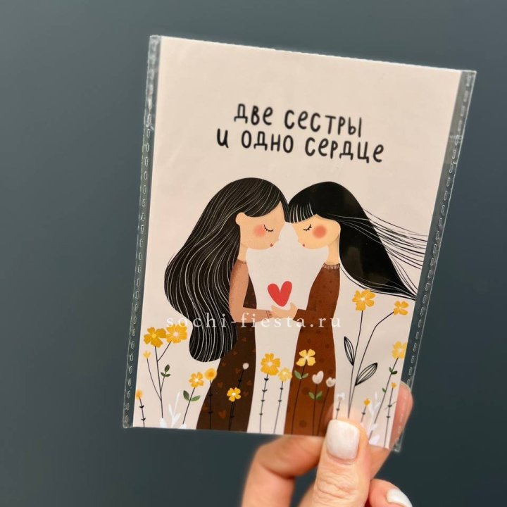 Открытка к букету "Две сестры и одно сердце” в Вологде