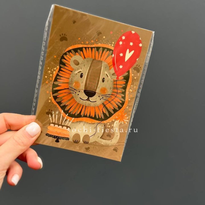 Открытка к букету "Лев с тортом”  в Вологде