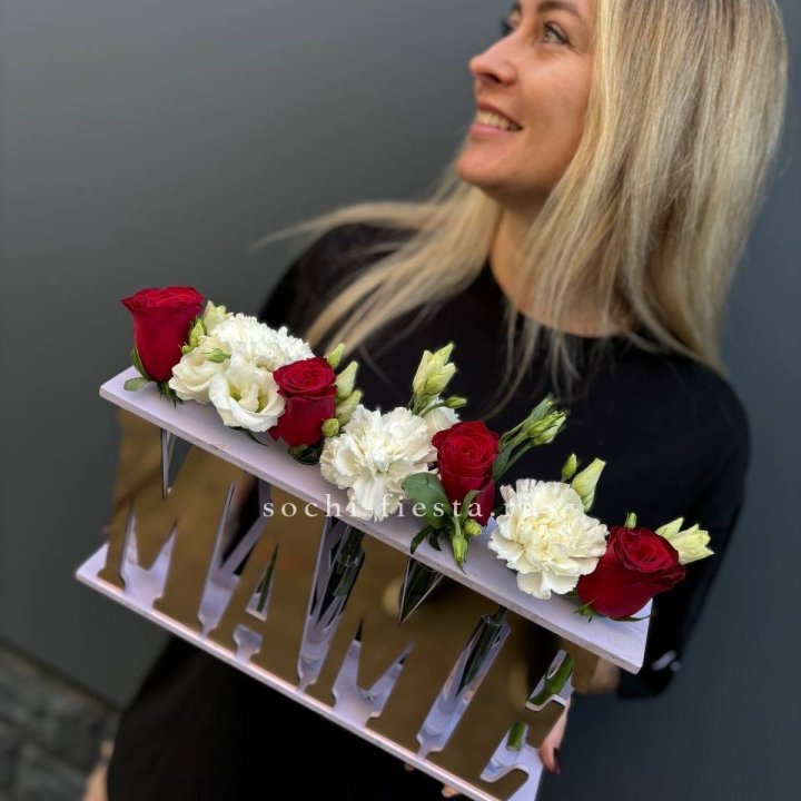 Бокс МАМЕ с цветами в Вологде